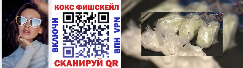 Кокаин VHQ  блэк спрут ONION  Алдан 