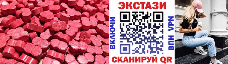 где купить   Алдан  OMG рабочий сайт  Экстази 250 мг 