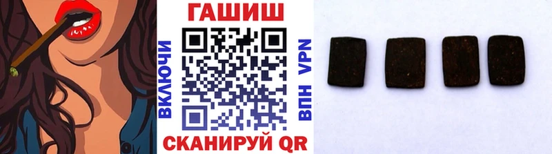 нарко площадка Telegram  Алдан  Гашиш AMNESIA HAZE  мега сайт 