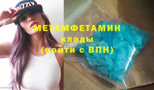 кокаин Абдулино