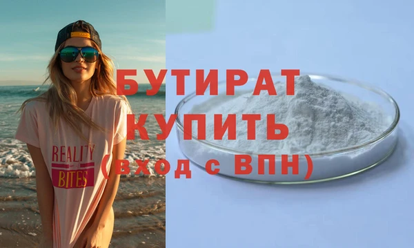 ГАЛЛЮЦИНОГЕННЫЕ ГРИБЫ Абаза