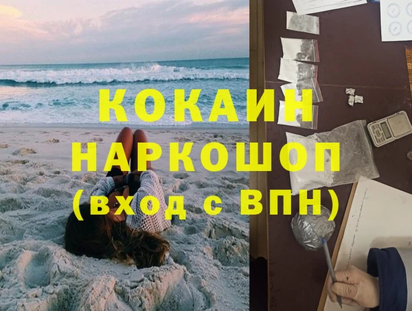 ГАЛЛЮЦИНОГЕННЫЕ ГРИБЫ Абаза