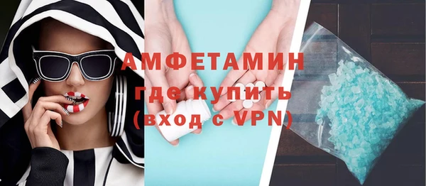 кокаин Абдулино