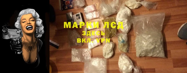 кокаин Абдулино
