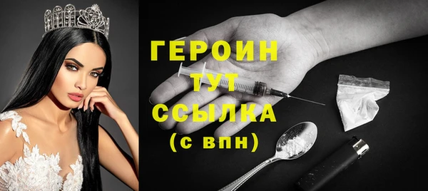 кокаин Абдулино