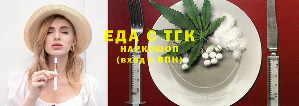 эйфоретик Нягань