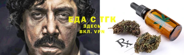 марихуана Абинск