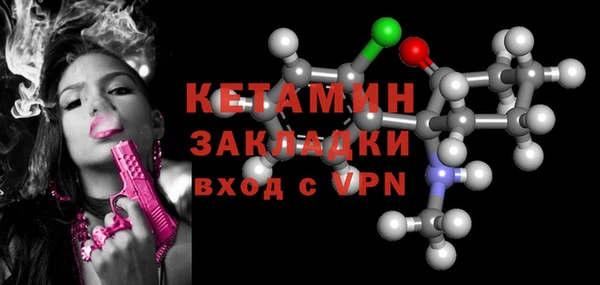 кокаин Абдулино