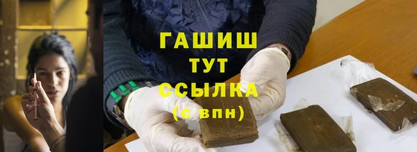ГАЛЛЮЦИНОГЕННЫЕ ГРИБЫ Абаза