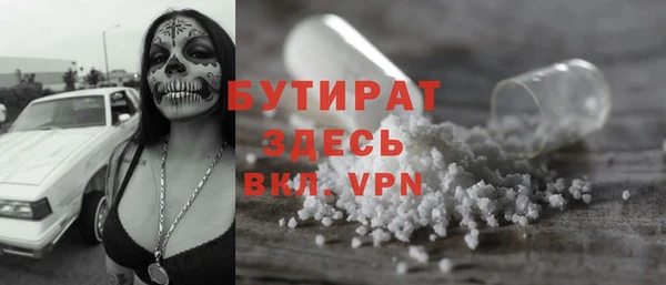 ГАЛЛЮЦИНОГЕННЫЕ ГРИБЫ Абаза