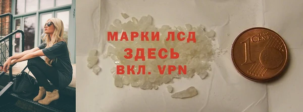 ГАЛЛЮЦИНОГЕННЫЕ ГРИБЫ Абаза