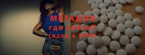 марихуана Абинск