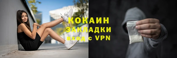 бутират Нязепетровск