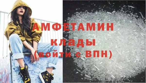 ГАЛЛЮЦИНОГЕННЫЕ ГРИБЫ Абаза