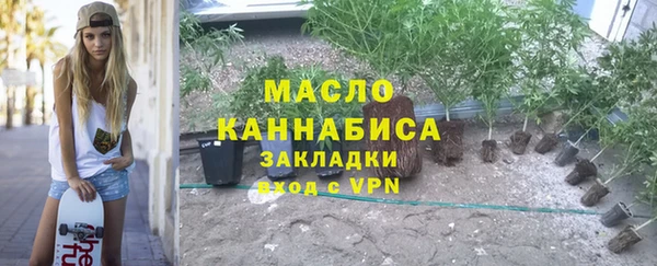 кокаин Абдулино