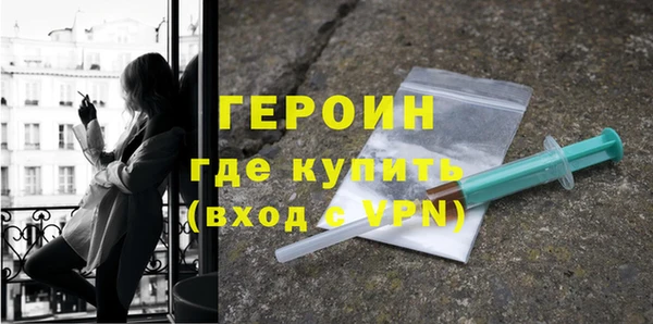 эйфоретик Нягань