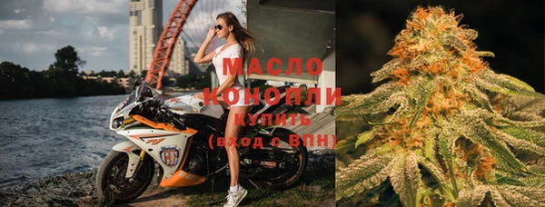 кокаин Абдулино