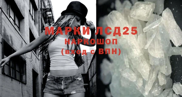 кокаин Абдулино