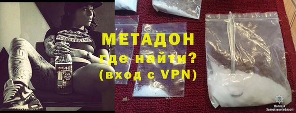 марихуана Абинск