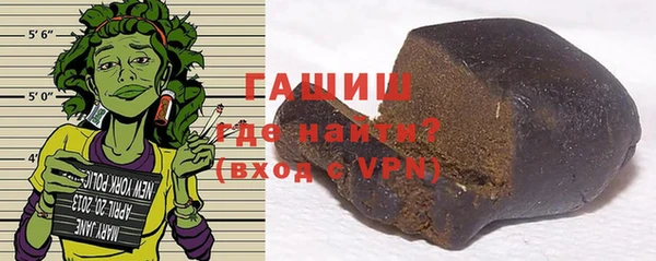 ГАЛЛЮЦИНОГЕННЫЕ ГРИБЫ Абаза