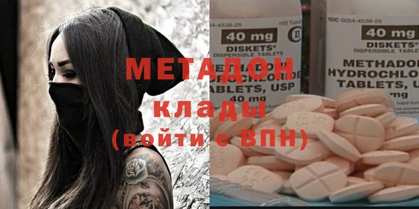 марихуана Абинск