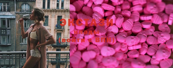 ГАЛЛЮЦИНОГЕННЫЕ ГРИБЫ Абаза