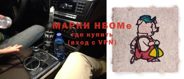 кокаин Абдулино