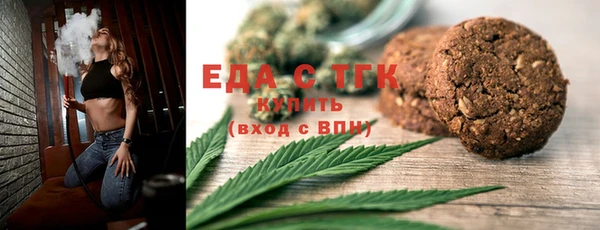 кокаин Абдулино