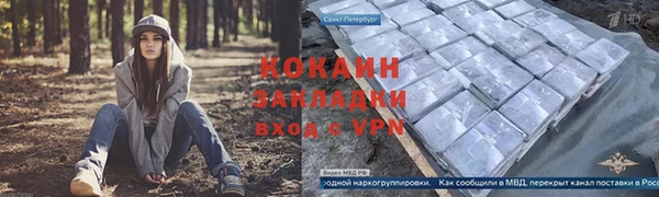 кокаин Абдулино