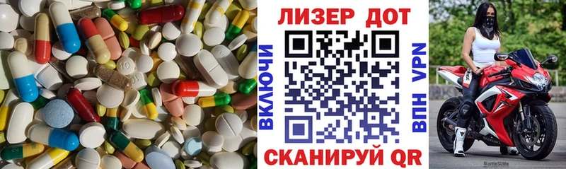 LSD-25 экстази кислота  Алдан 