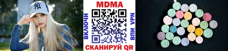 кракен сайт  Алдан  MDMA Molly 