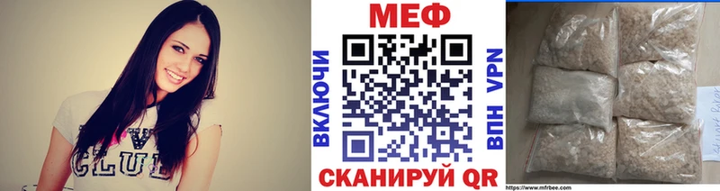 купить наркотики сайты  Алдан  МЕФ 4 MMC 