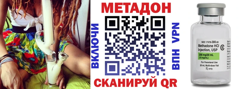 купить закладку  Алдан  МЕТАДОН белоснежный 