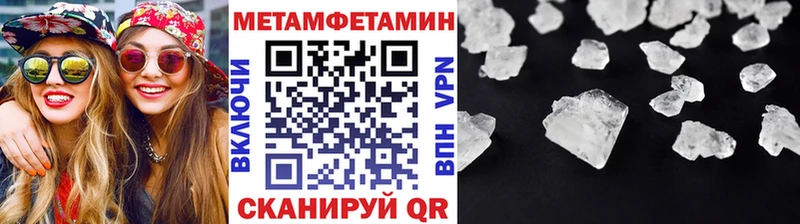 закладки  Алдан  МЕТАМФЕТАМИН кристалл 